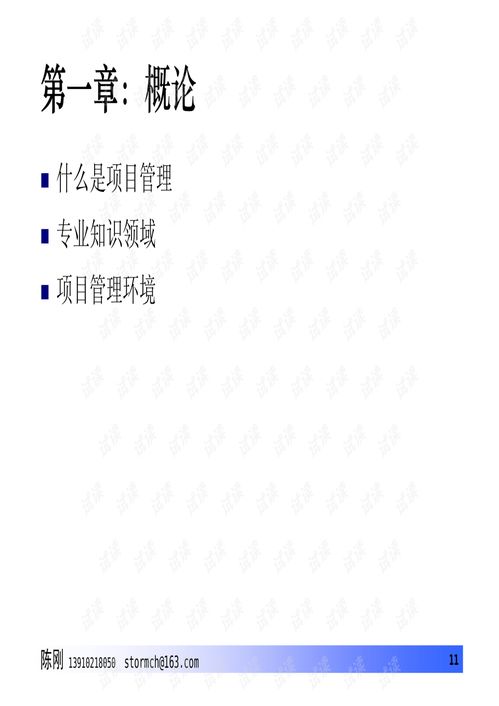 信息系统集成 连接数字世界，赋能业务创新